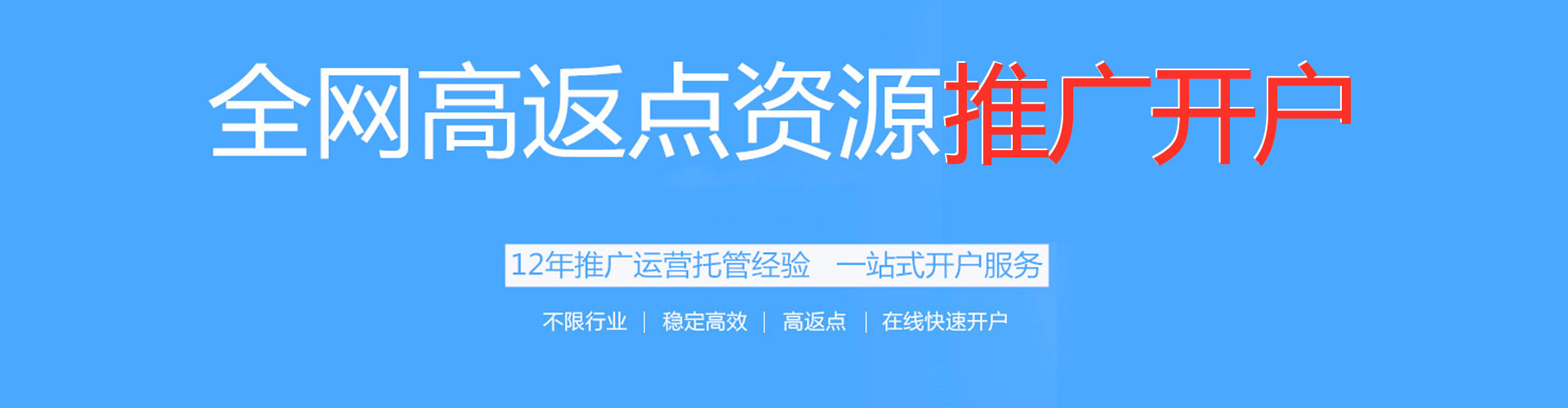 汉南sem代理