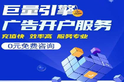 深度解析SEM优化公司的成功因素