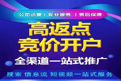 信息流托管在广告行业的应用案例