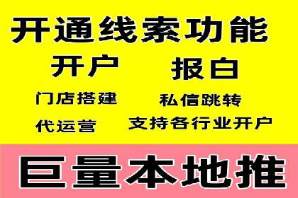 信息流大师实战：如何提升用户粘性
