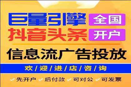 某知名企业选择sem代运营公司的背后